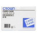 【まとめ買い10個セット品】クラウン ソフトカードケース CR-SCB7N-T 1枚【ECJ】