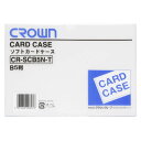 【まとめ買い10個セット品】クラウン ソフトカードケース CR-SCB5N-T 1枚【ECJ】