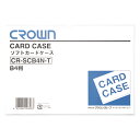 【まとめ買い10個セット品】クラウン ソフトカードケース CR-SCB4N-T 1枚【ECJ】