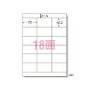 エーワン パソコンプリンタ&ワープロラベルシール(プリンタ兼用) 28728 500枚【ECJ】