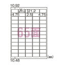 ヒサゴ ラベルシール ELH023 100枚【ECJ】