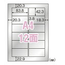 【まとめ買い10個セット品】ヒサゴ 屋外用ラベル KLPS861S 6枚【ECJ】(2)