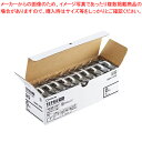キングジム 「テプラ」PRO SRシリーズ専用テープカートリッジ SS6K-10PN 白 黒文字 10巻(1巻8m)