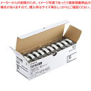 【まとめ買い10個セット品】キングジム 「テプラ」PRO SRシリーズ専用テープカートリッジ SS12K-10PN 白 黒文字 10巻(1巻8m)【ECJ】