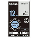 【まとめ買い10個セット品】カシオ ネームランド用テープカートリッジ XR-12GCSR 銀 黒文字 1巻8m【ECJ】