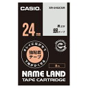カシオ ネームランド用テープカートリッジ XR-24GCSR 銀 黒文字 1巻8m【ECJ】