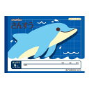 日本ノート(アピカ) 学習ノート SL106 1冊【ECJ】