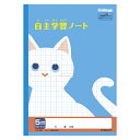 【まとめ買い10個セット品】日本ノート(キョクトウ) 学習ノート LP93 1冊【ECJ】(3)