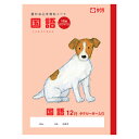 サクラクレパス 学習ノート NP28 1冊【ECJ】