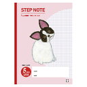 サクラクレパス 学習ノート NG501 赤 1冊【ECJ】