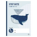 【まとめ買い10個セット品】サクラクレパス 学習ノート NG502 青 1冊【ECJ】