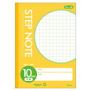 サクラクレパス 学習ノート N133 黄 1冊【ECJ】