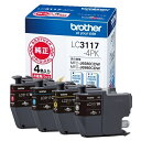 【まとめ買い10個セット品】ブラザー インクジェットカートリッジ LC3117-4PK 1セット【ECJ】