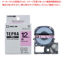 【まとめ買い10個セット品】 キングジム 「テプラ」PRO SRシリーズ専用テープカートリッジ SC12V 紫 黒文字 1巻8m【ECJ】