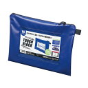 【まとめ買い10個セット品】マグエックス 耐水メールバッグ「タフブロック」 MPO-A4B 青 1個【ECJ】