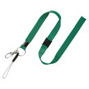 【まとめ買い10個セット品】オープン 名札用ストラップ NB-205-GN 緑 1本【ECJ】