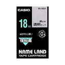 【まとめ買い10個セット品】 カシオ ネームランド用テープカートリッジ XR-18GX 透明 黒文字 1巻5.5m【ECJ】