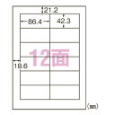 【まとめ買い10個セット品】エーワン スーパーエコノミーシリーズ プリンタ用ラベル L12AM500N 500枚【ECJ】