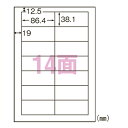 【まとめ買い10個セット品】エーワン スーパーエコノミーシリーズ プリンタ用ラベル L14AM500N 500枚【ECJ】