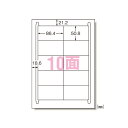 【まとめ買い10個セット品】 エーワン ラベルシール(レーザープリンタ)再生紙 31367 100枚【ECJ】