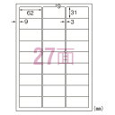 エーワン 超耐水ラベル(インクジェット) 62227 20枚