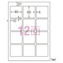 【まとめ買い10個セット品】エーワン 超耐水ラベル(インクジェット) 64312 10枚【ECJ】