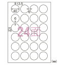 エーワン 超耐水ラベル(インクジェット) 64424 10枚