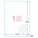 エーワン 超耐水ラベル(インクジェット) 30601 3枚【ECJ】