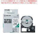 キングジム 「テプラ」PRO SRシリーズ専用テープカートリッジ SP36K 白 黒文字 1巻12m【ECJ】