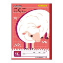 日本ノート(アピカ) 学習ノート SL310R 1冊【ECJ】