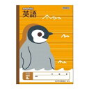 日本ノート(アピカ) 学習ノート SLF8 1冊【ECJ】