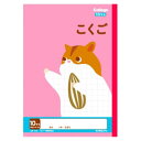 日本ノート(キョクトウ) 学習ノート LP14 1冊【ECJ】