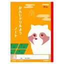 日本ノート(キョクトウ) 学習ノート LP64 1冊【ECJ】