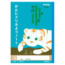 日本ノート(キョクトウ) 学習ノート LP65 1冊【ECJ】