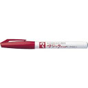 寺西化学 マジックインキ M700-T2 1本【ECJ】