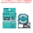 【まとめ買い10個セット品】 キングジム 「テプラ」PRO SRシリーズ専用テープカートリッジ SMP12G 緑 黒文字 1巻8m【ECJ】