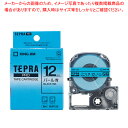 【まとめ買い10個セット品】 キングジム 「テプラ」PRO SRシリーズ専用テープカートリッジ SMP12B 青 黒文字 1巻8m【ECJ】