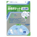 【まとめ買い10個セット品】 コレクト 透明ポケット CF-440 20枚【ECJ】
