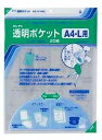 コレクト 透明ポケット CF-440L 20枚