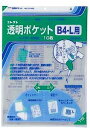 コレクト 透明ポケット CF-400L 10枚【ECJ】