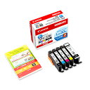 キヤノン インクジェットカートリッジ BCI-371XL+370XL/5MPV 1セット【ECJ】