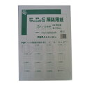 【まとめ買い10個セット品】 アジア原紙 ファックス・PPC原稿用紙 GB4F-5HR 100枚【ECJ】(2)