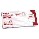 【まとめ買い10個セット品】 アマノ タイムカード/インクリボン TIME P@CK カードC 1箱【ECJ】(2)
