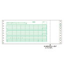 ヒサゴ コンピュータ用帳票 SB846 1000セット【ECJ】