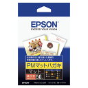 エプソン エプソン純正プリンタ用紙 KH50PM 50枚【ECJ】