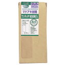 【まとめ買い10個セット品】 オキナ ワンタッチマドアキ封筒 WN32KE 茶 100枚【ECJ】