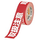 セキスイ クラフト荷札テープ KNT03T 1巻【ECJ】