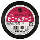 ヤマト ヤマトビニールテープ NO200-19-21 黒 1巻【ECJ】