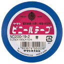 ヤマト ヤマトビニールテープ NO200-19-2 青 1巻【ECJ】