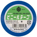 ヤマト ヤマトビニールテープ NO200-50-2 青 1巻【ECJ】